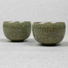 Carica l&#39;immagine nel visualizzatore di Gallery, TAZZA GIAPPONESE